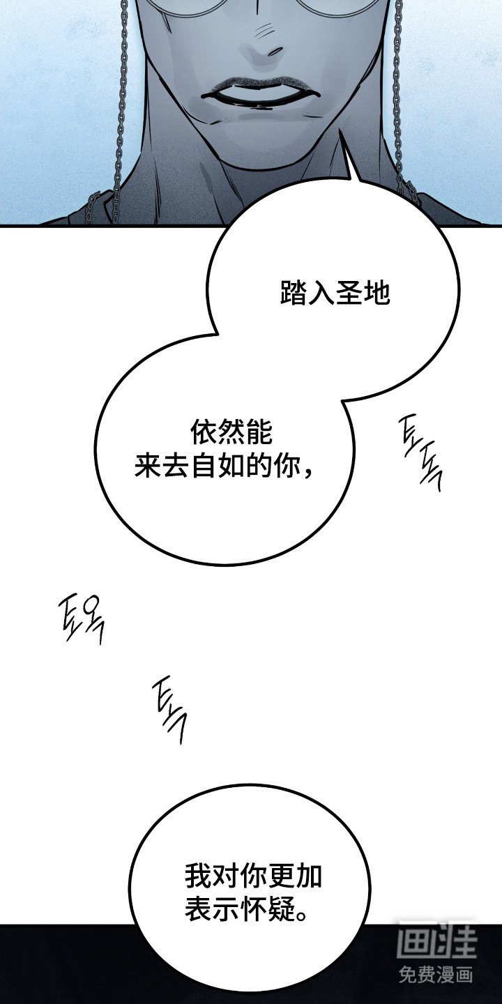 第2章：秘密