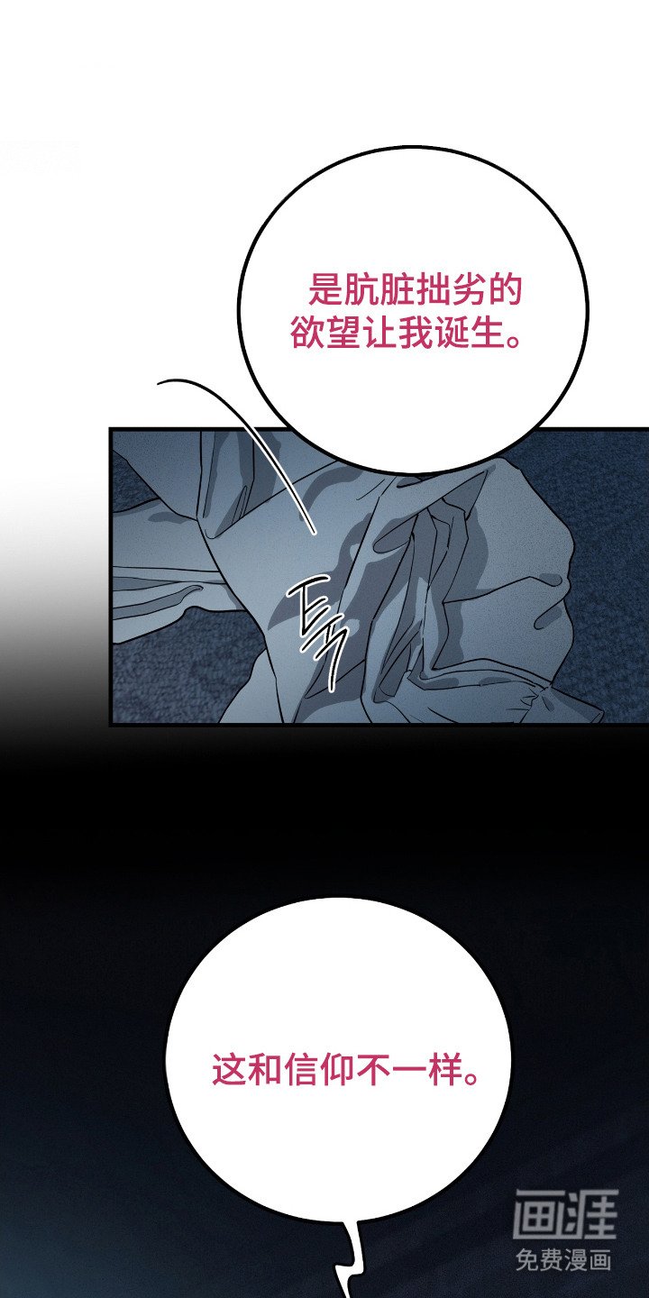 第3章：疤痕