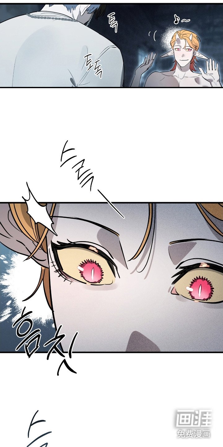 第3章：疤痕