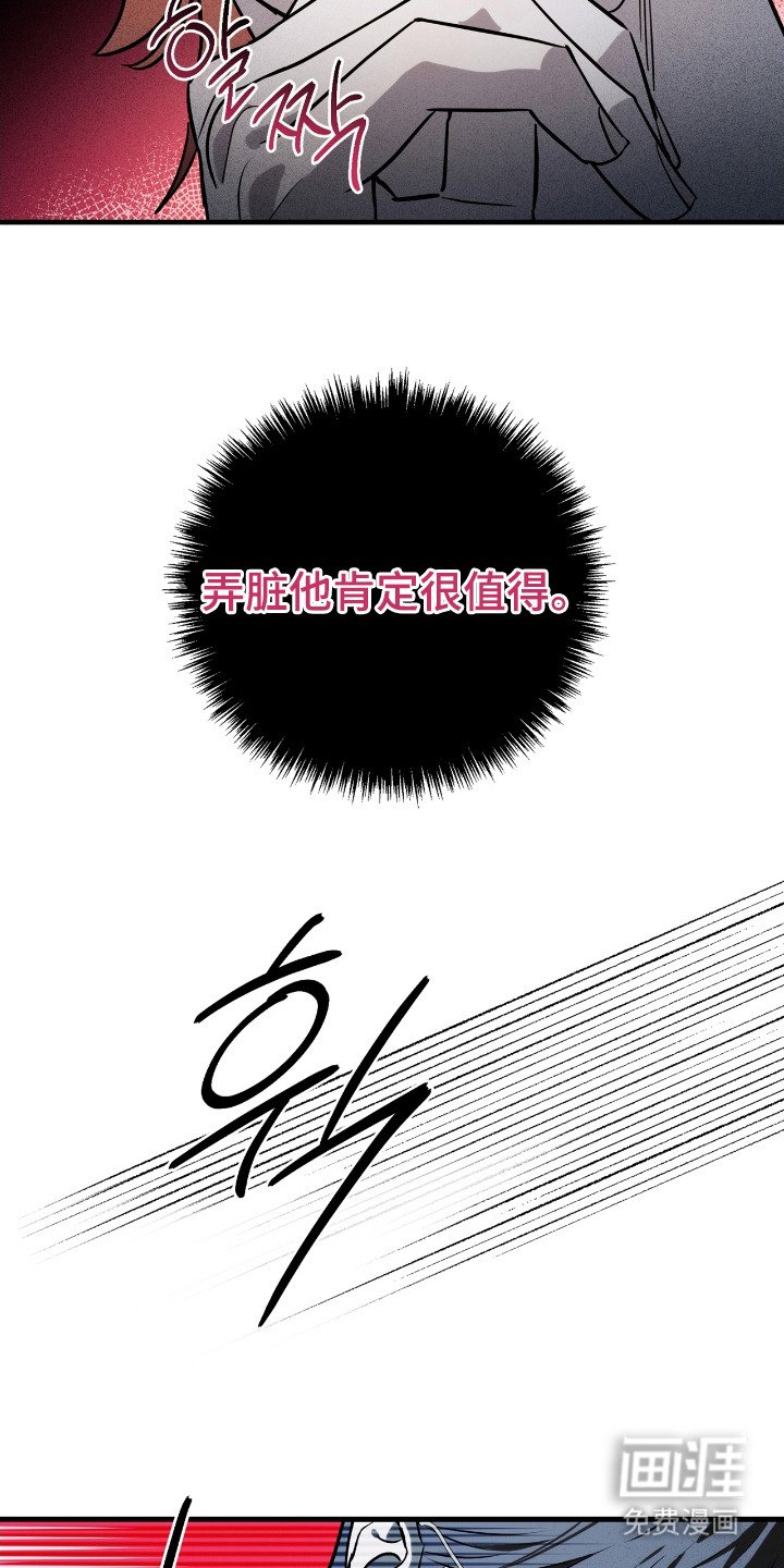 第3章：疤痕