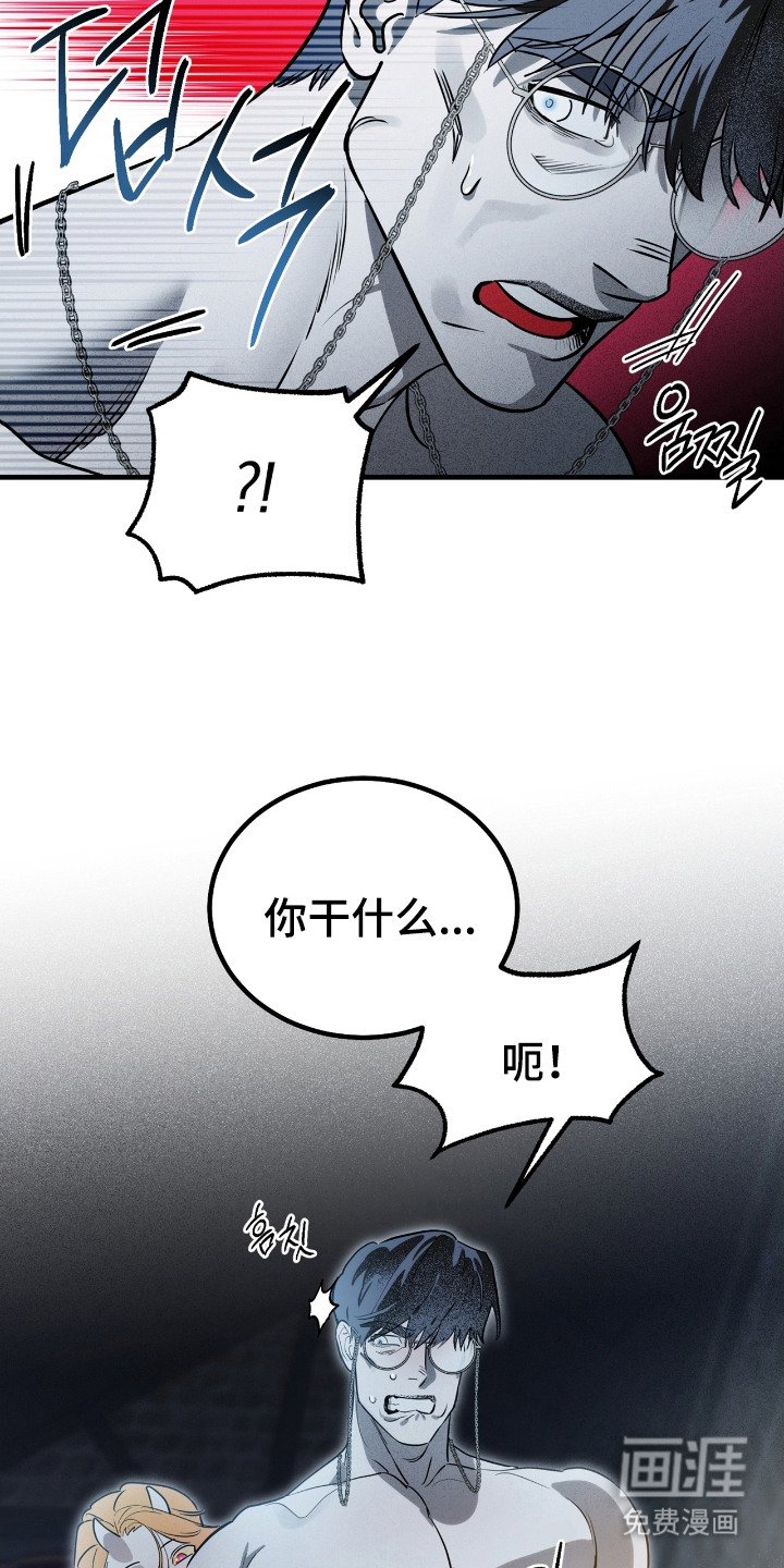 第3章：疤痕