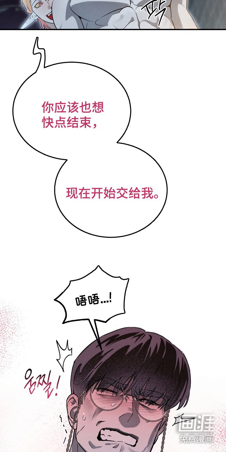 第3章：疤痕