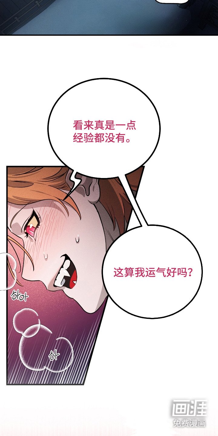 第3章：疤痕