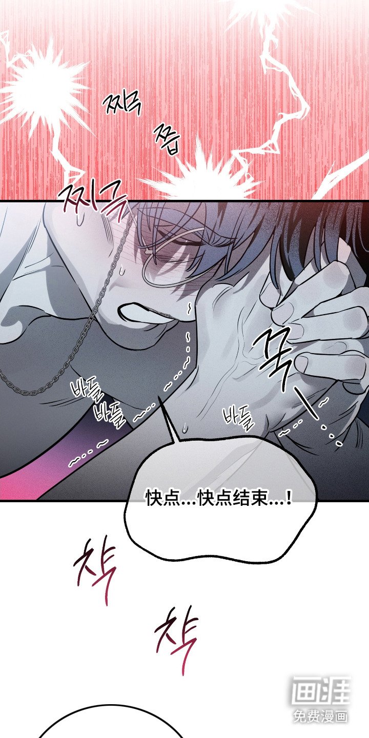 第3章：疤痕
