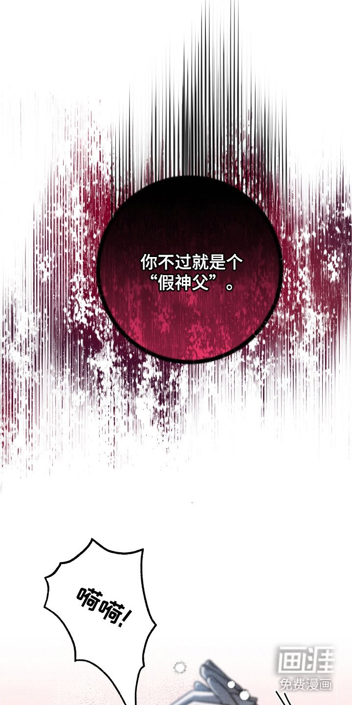 第3章：疤痕