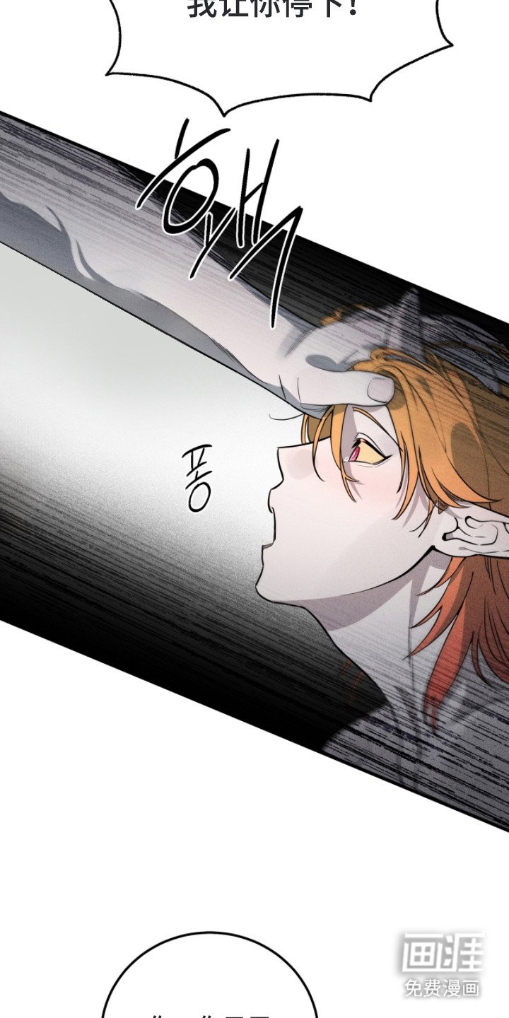 第3章：疤痕