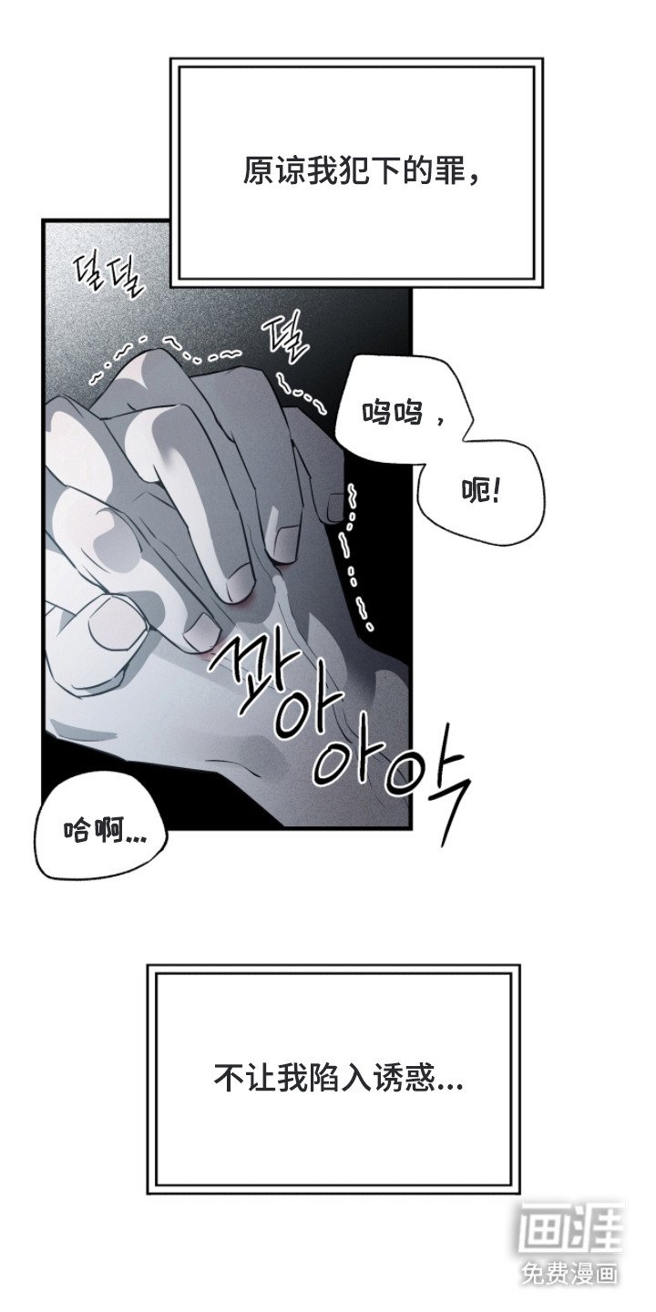 第4章：改变主意