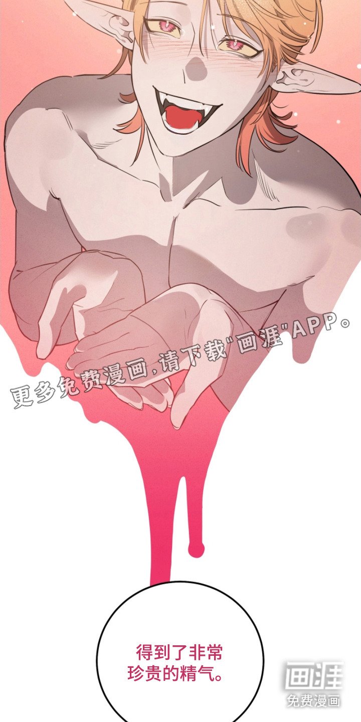 第4章：改变主意