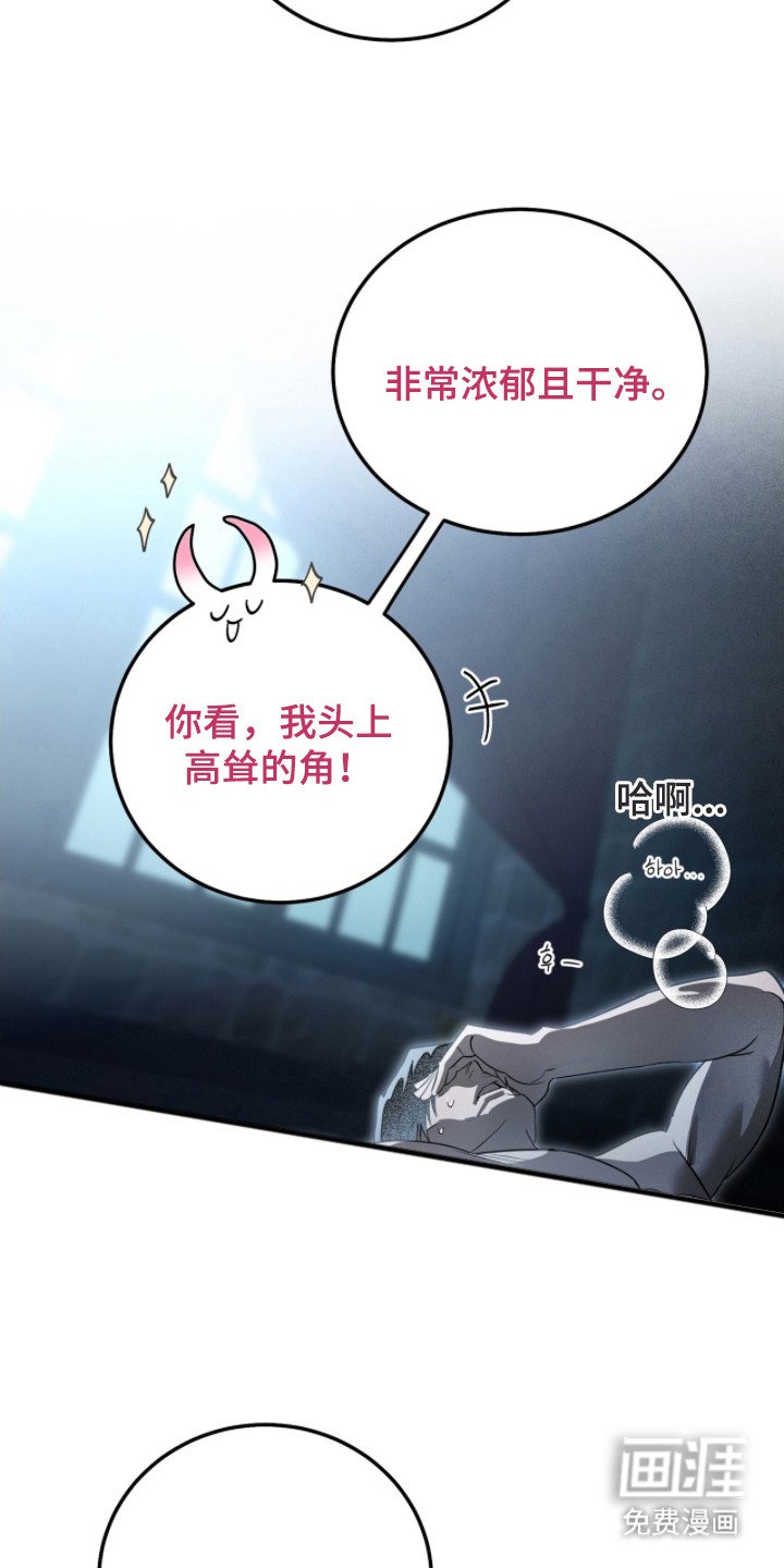 第4章：改变主意