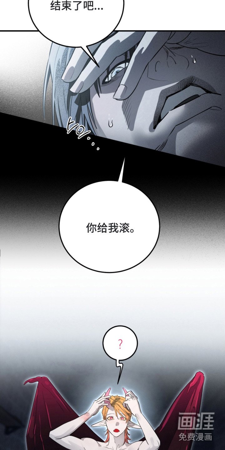第4章：改变主意