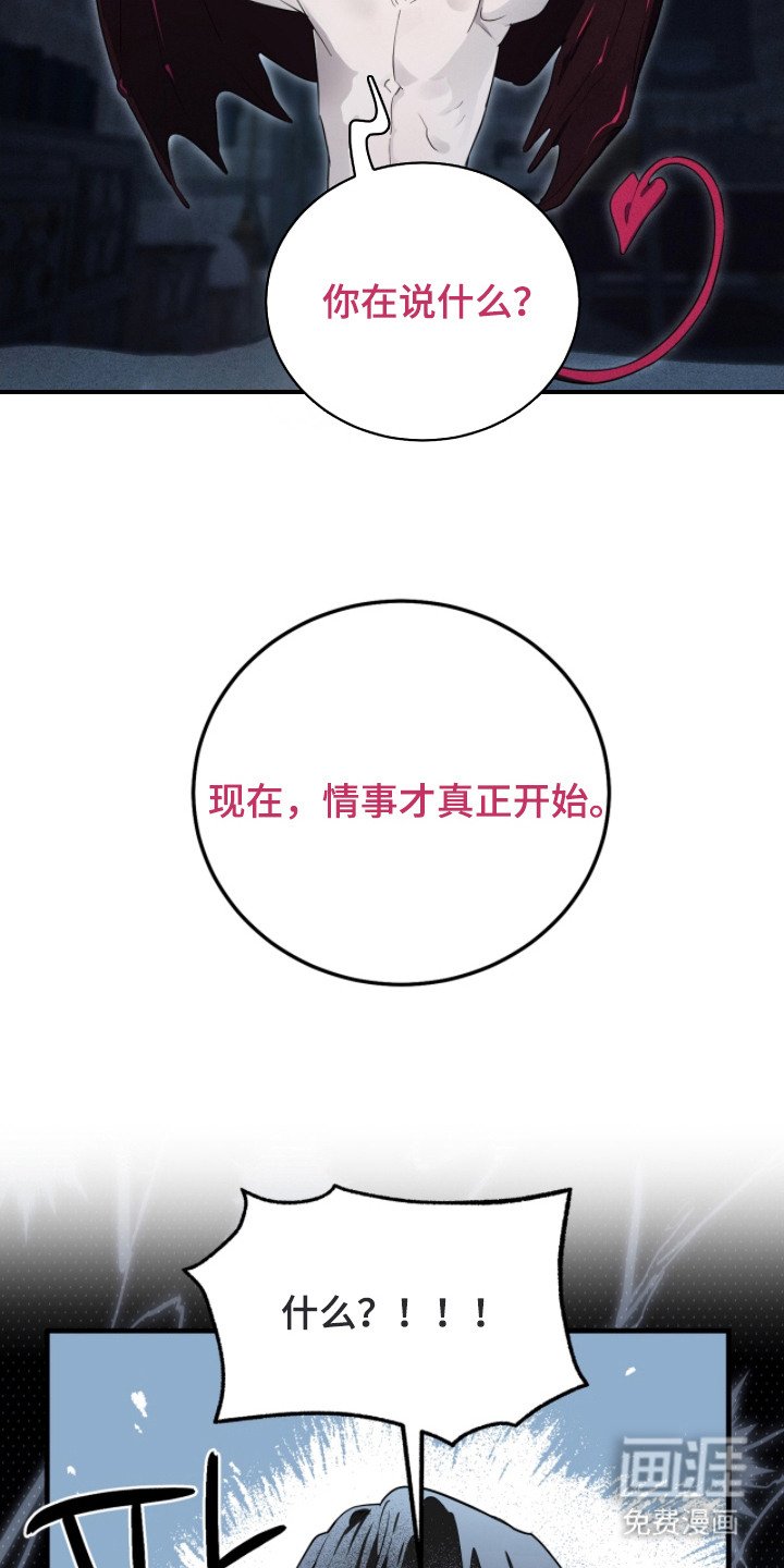 第4章：改变主意