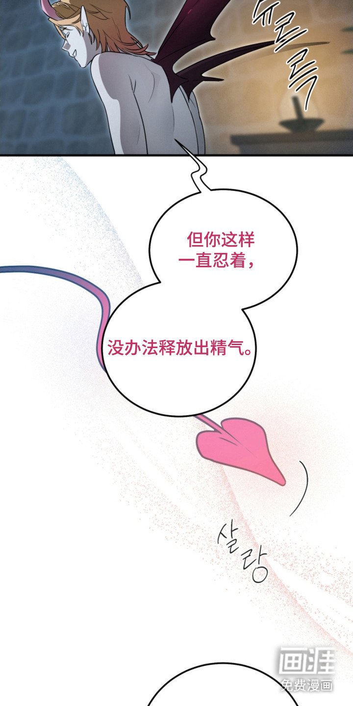 第4章：改变主意