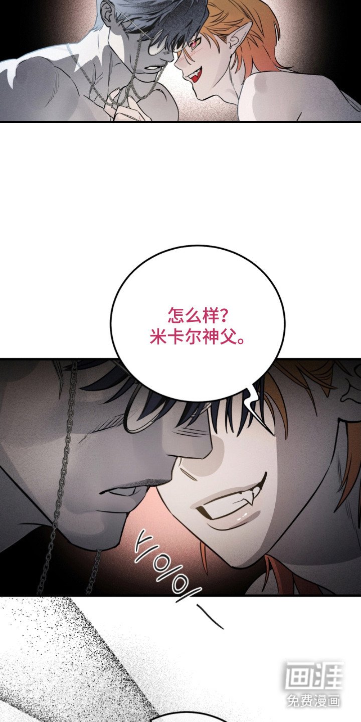 第4章：改变主意