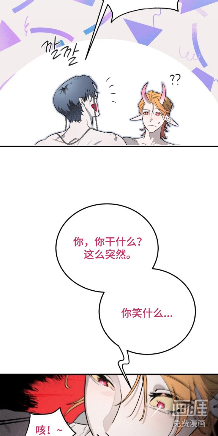 第4章：改变主意