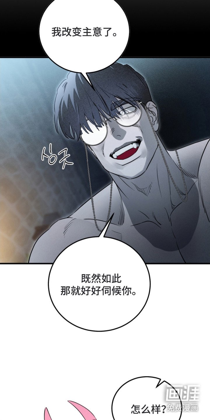 第4章：改变主意