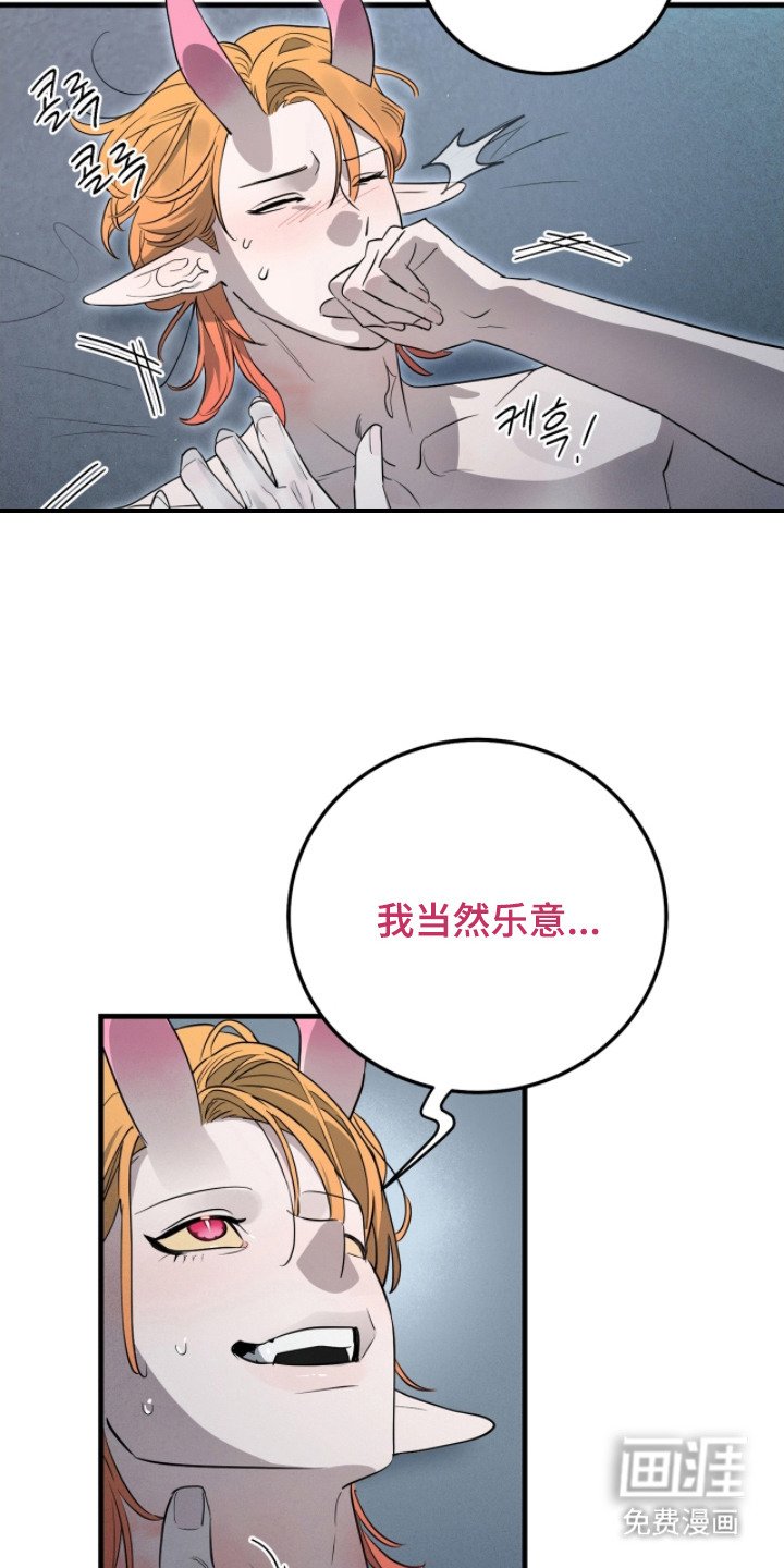 第4章：改变主意
