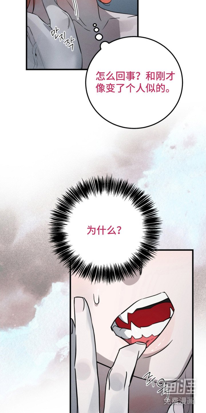 第4章：改变主意