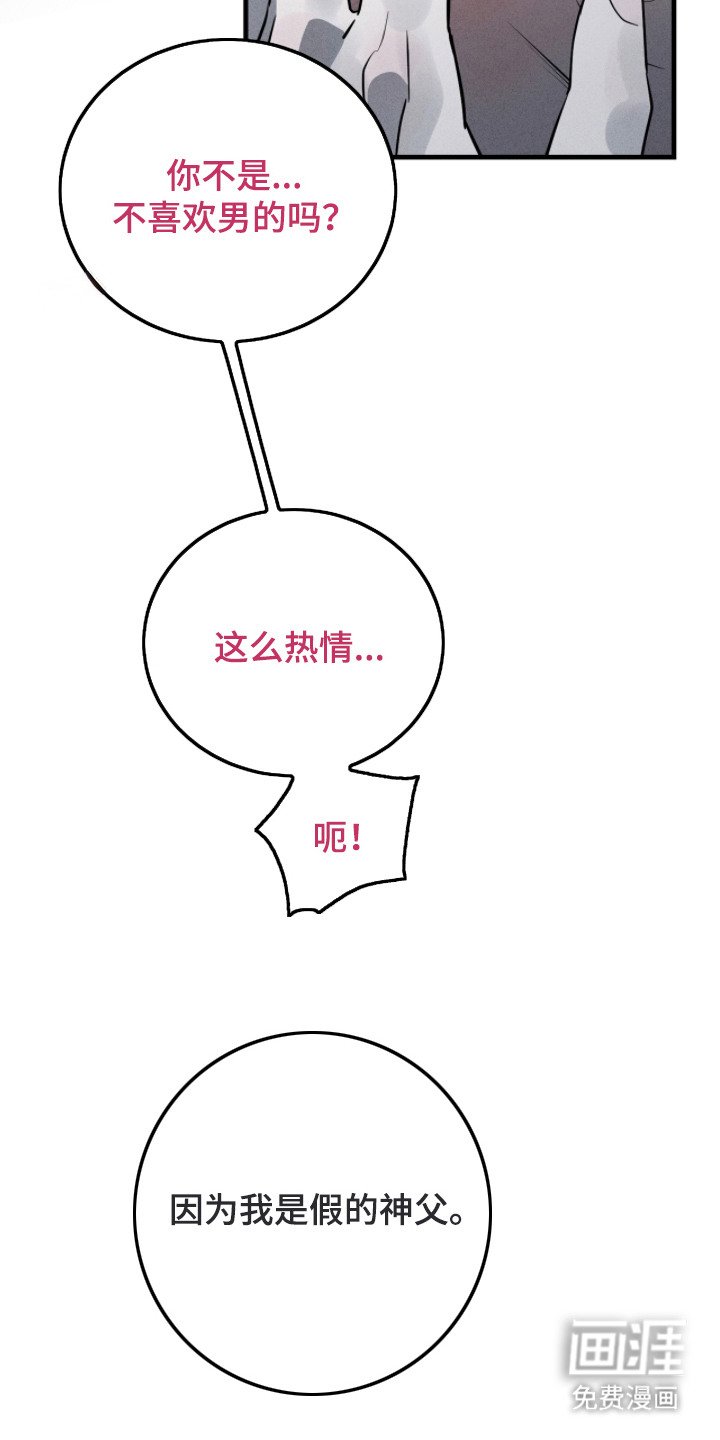 第4章：改变主意