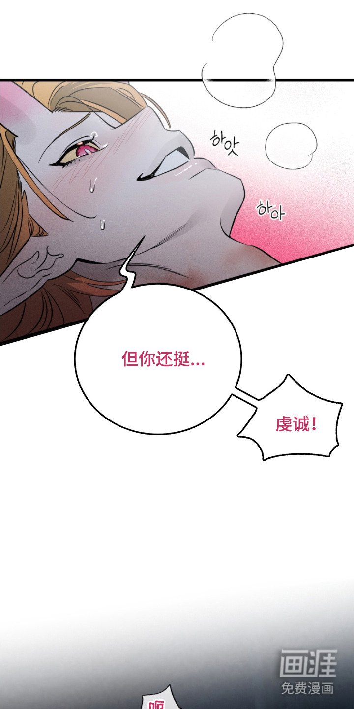 第4章：改变主意
