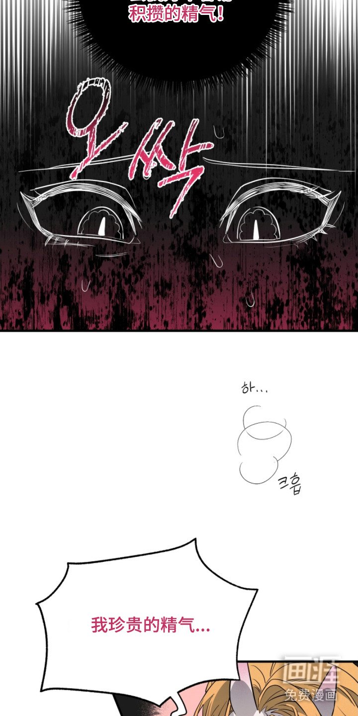 第4章：改变主意