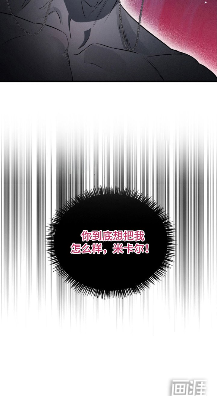 第4章：改变主意