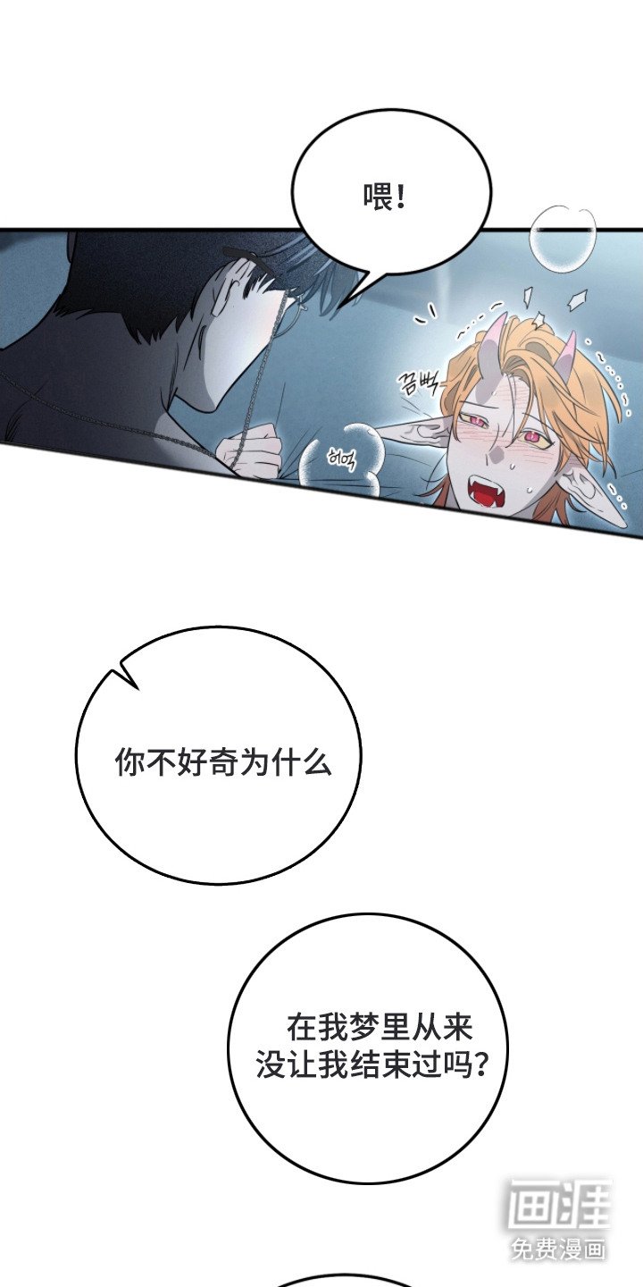 第5章：疯子
