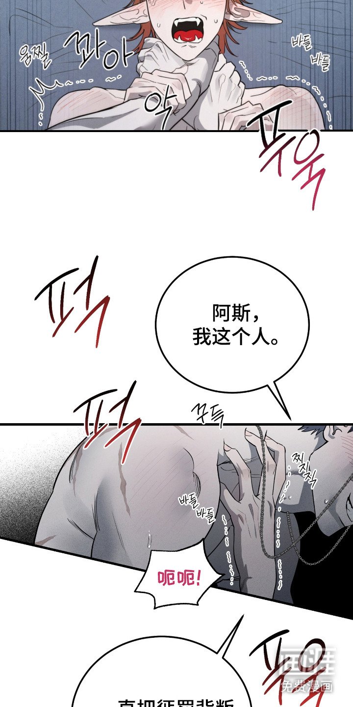 第5章：疯子