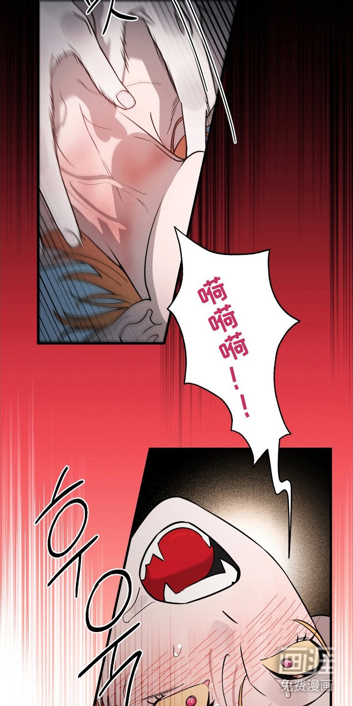 第5章：疯子