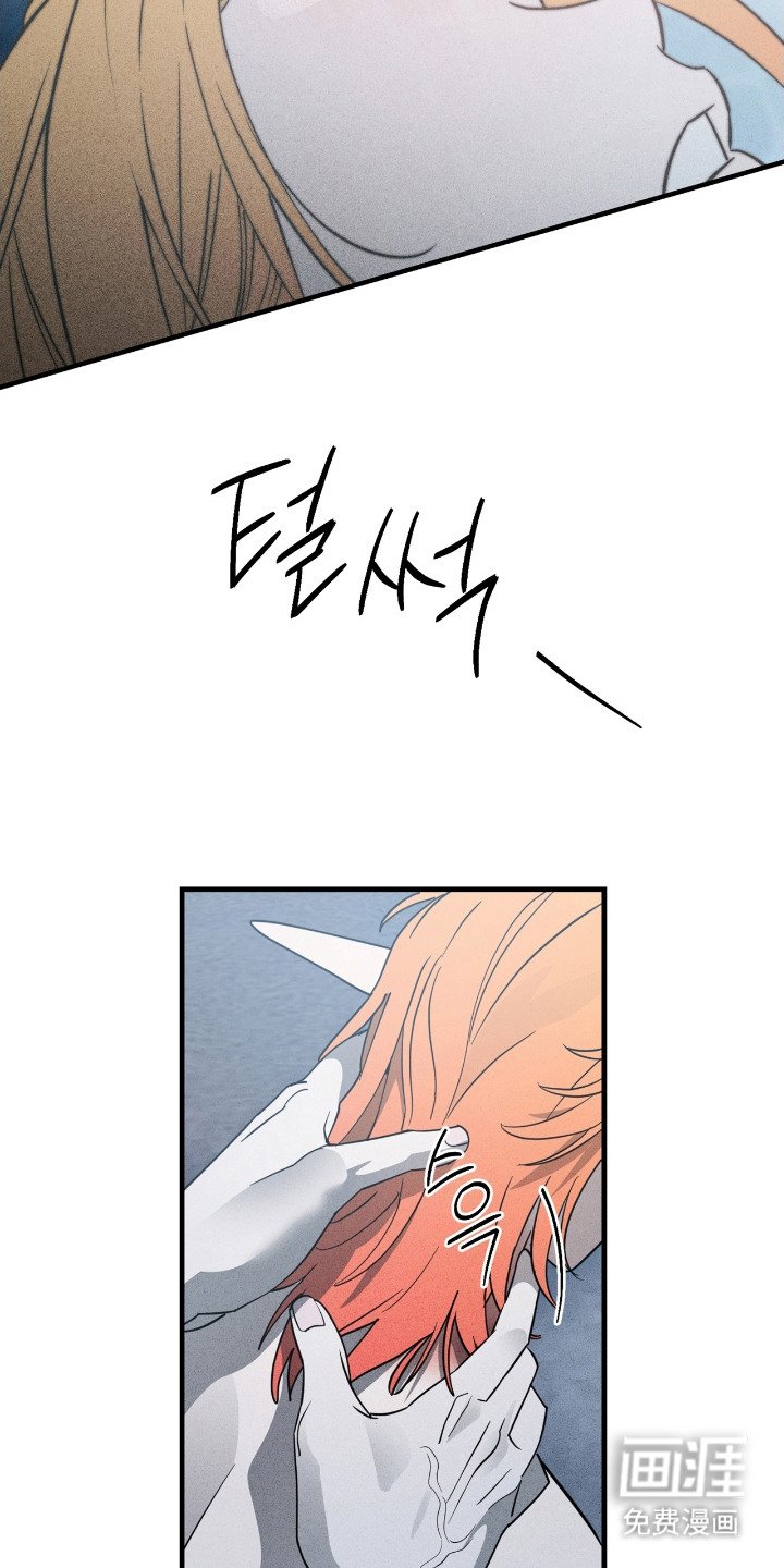 第5章：疯子