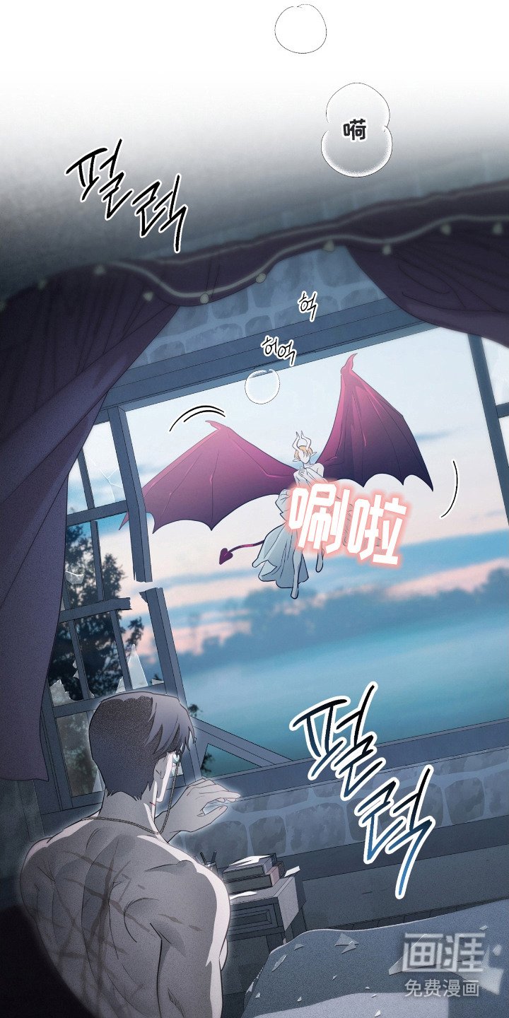 第5章：疯子