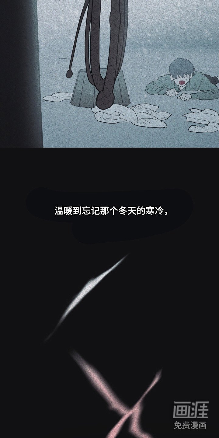 第6章：可怕的笑容