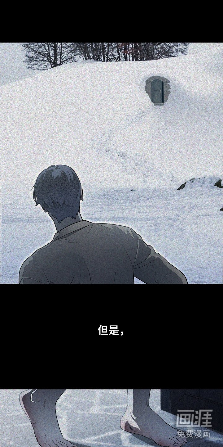 第7章：心中的恶