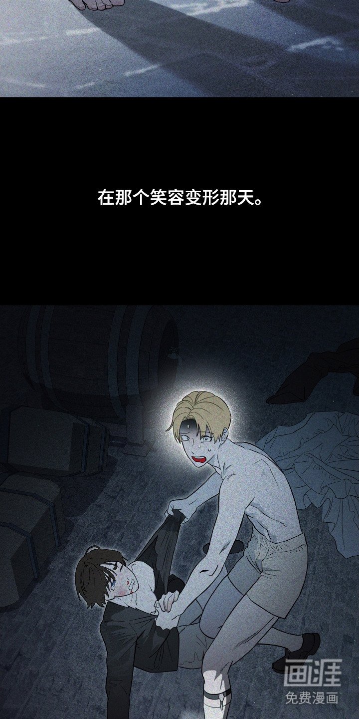 第7章：心中的恶