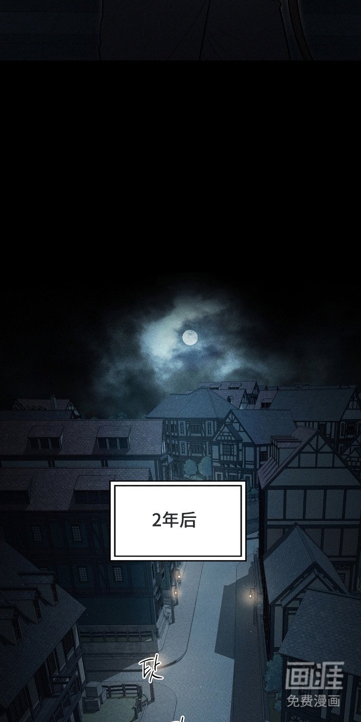 第7章：心中的恶