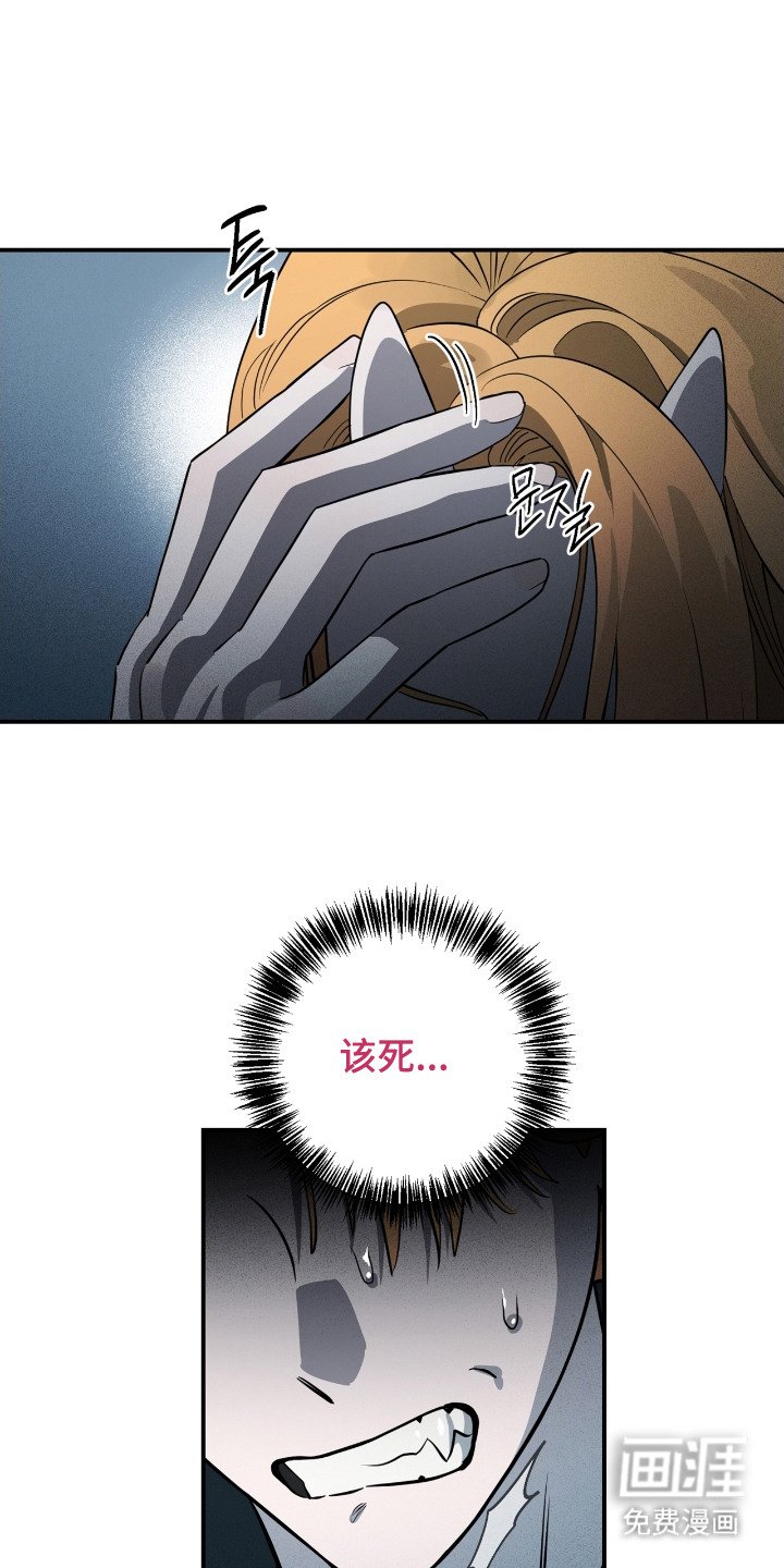 第8章：追杀