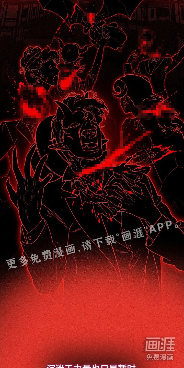 第8章：追杀