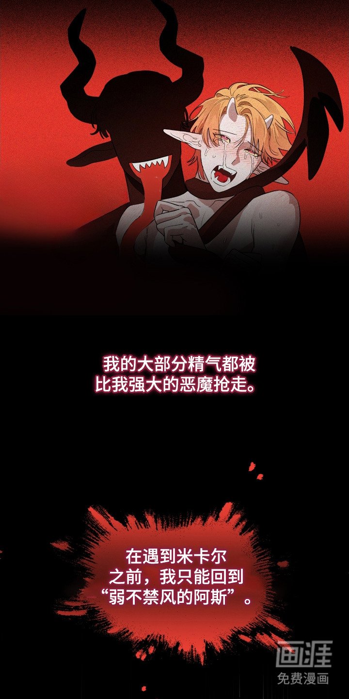 第8章：追杀