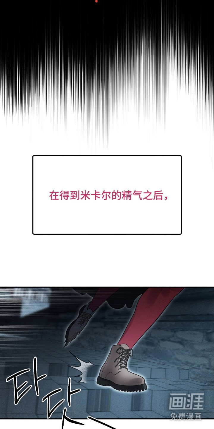 第8章：追杀