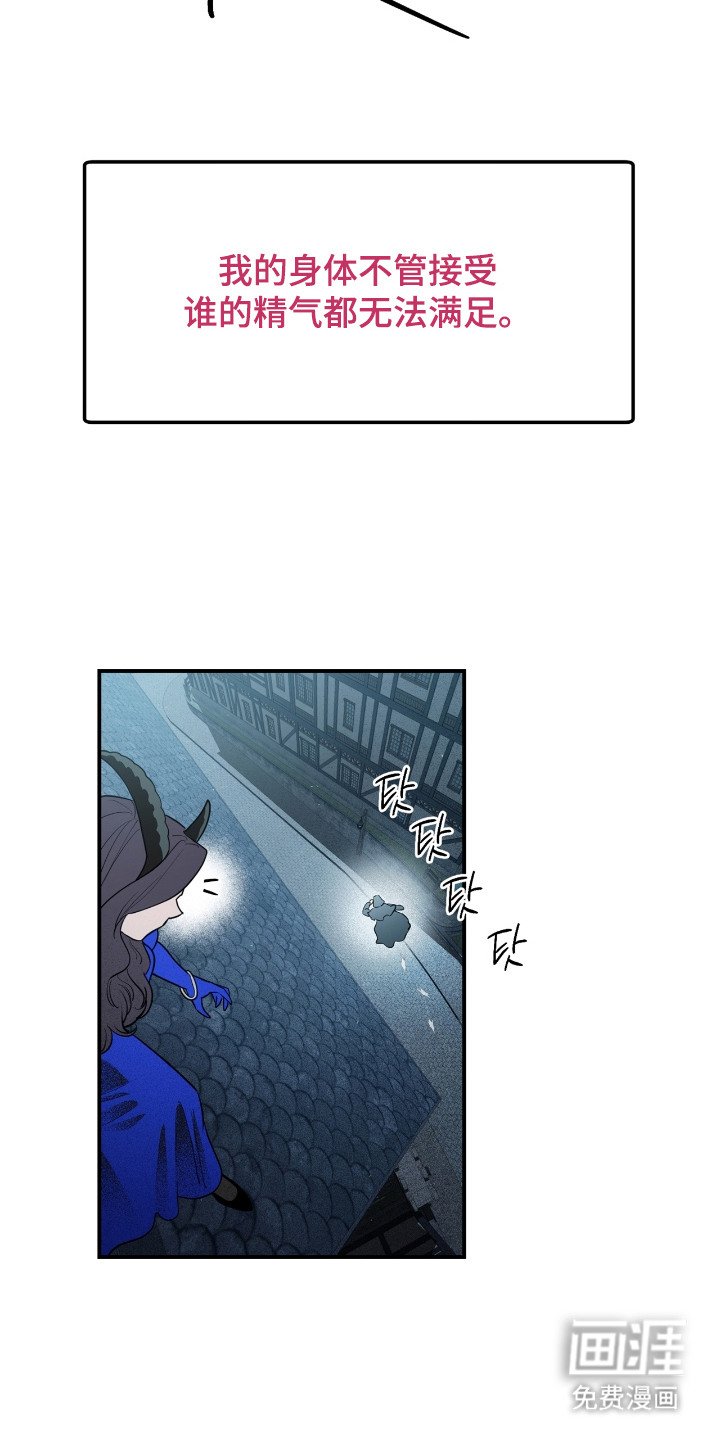 第8章：追杀