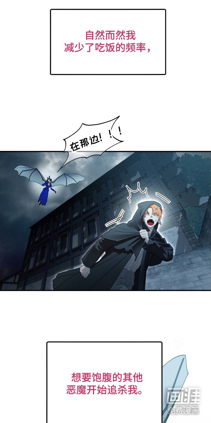 第8章：追杀