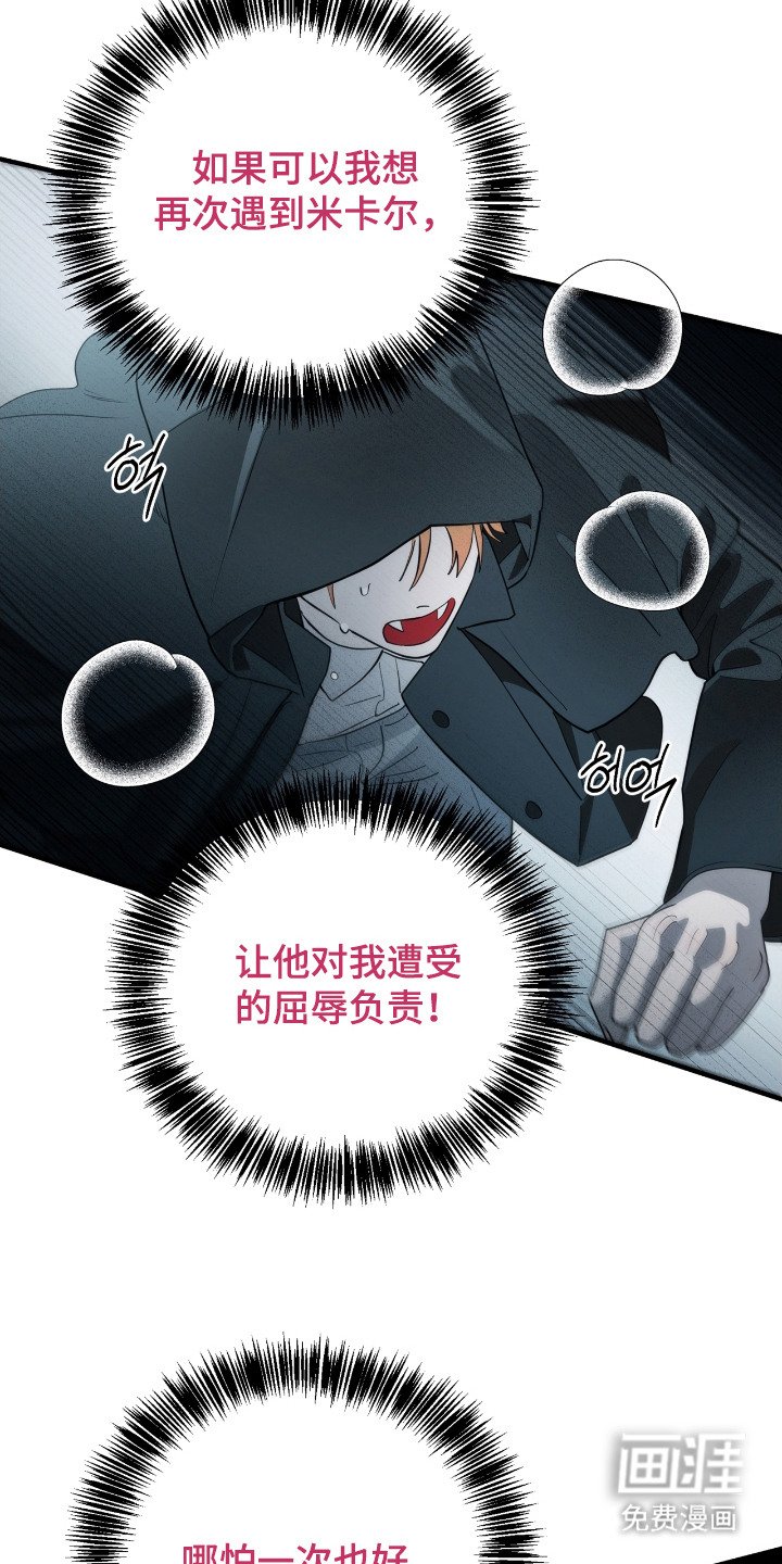 第8章：追杀