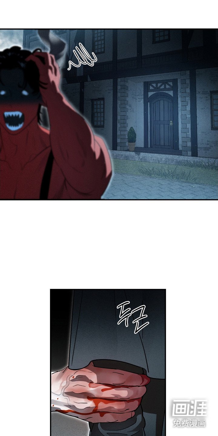 第8章：追杀