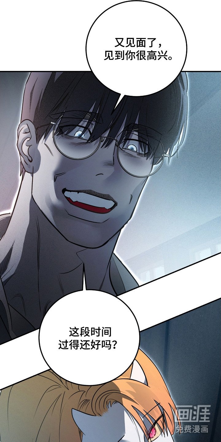 第8章：追杀