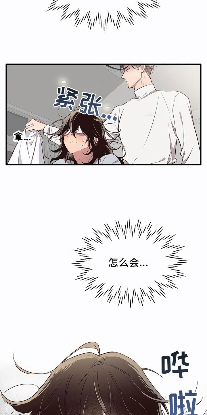 第1章：剪发