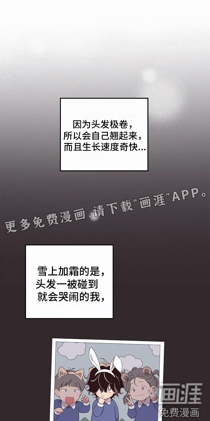第10章：巨大的安慰