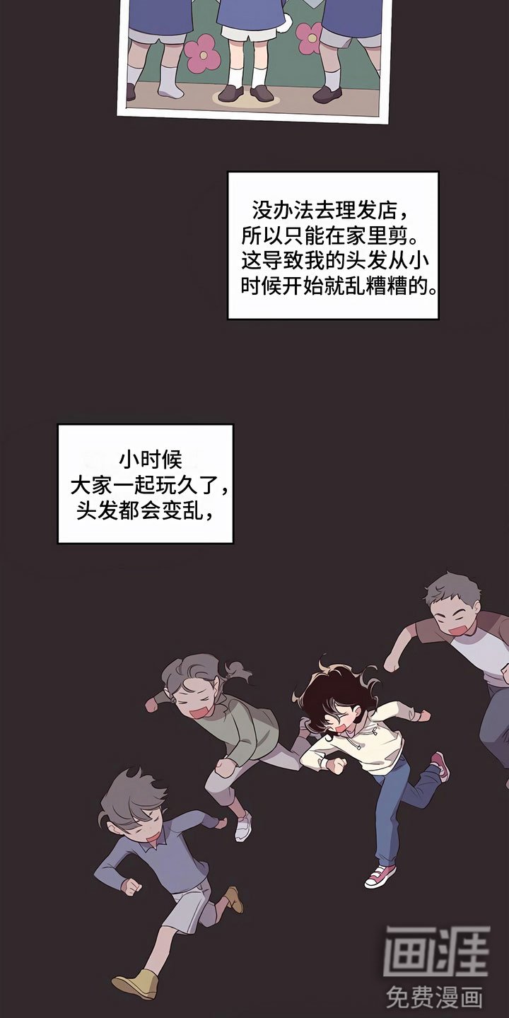 第10章：巨大的安慰