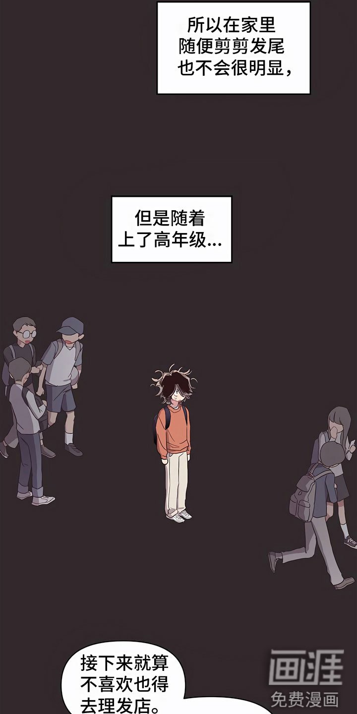 第10章：巨大的安慰