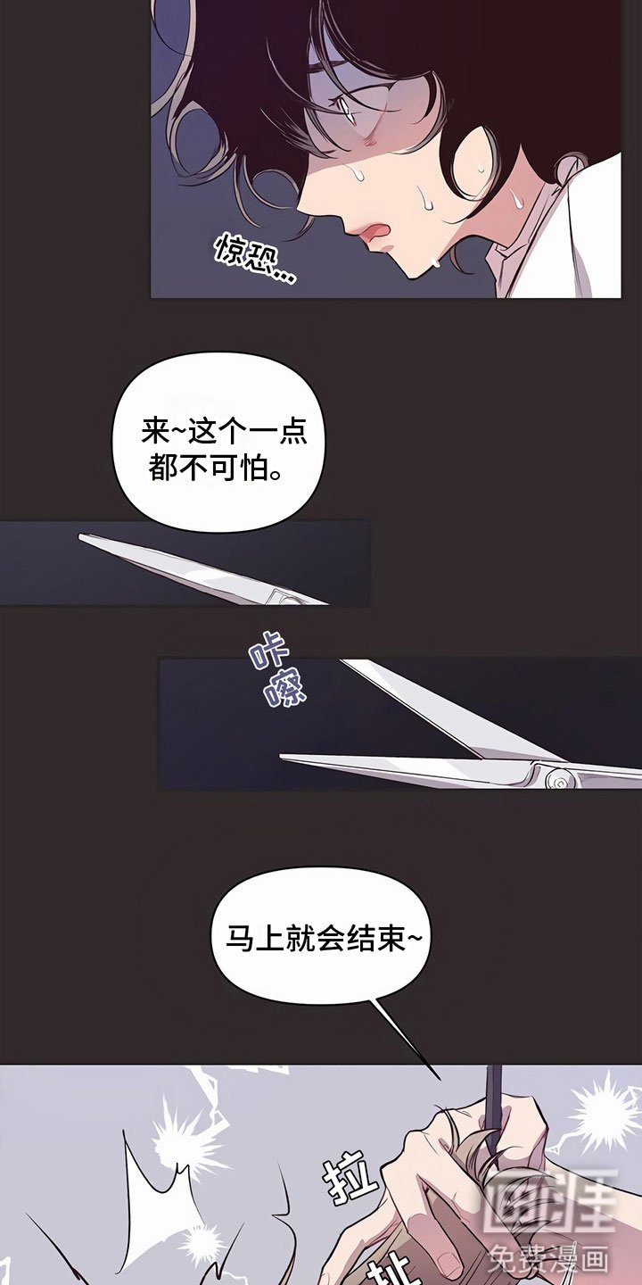 第10章：巨大的安慰