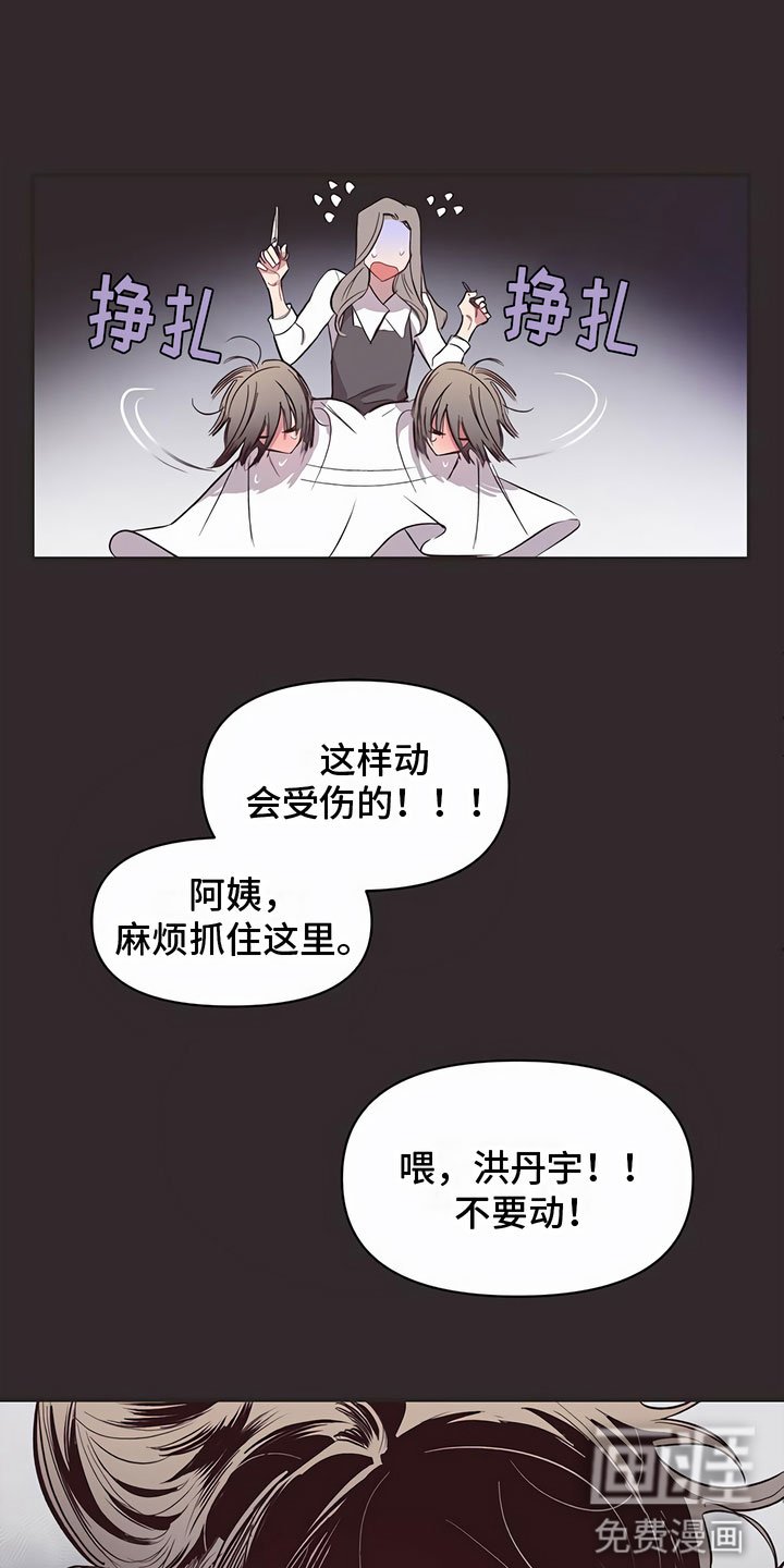 第10章：巨大的安慰