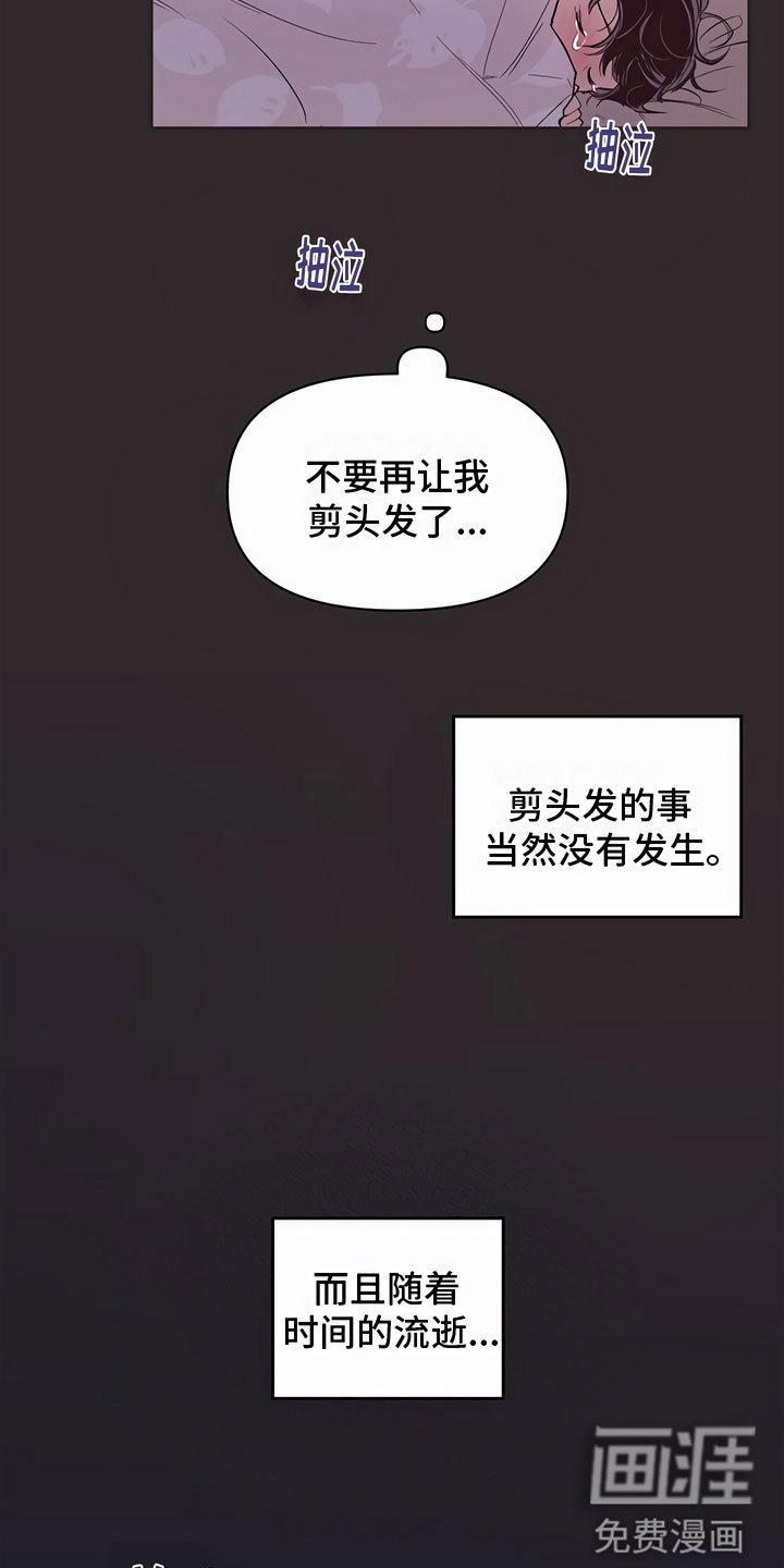 第10章：巨大的安慰